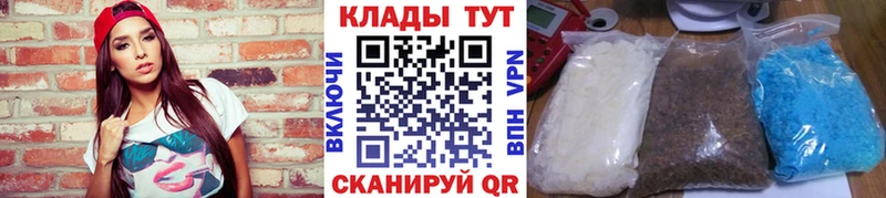 Продажа наркотиков Вязьма Конопля  А ПВП  COCAIN  ГАШ  Мефедрон 