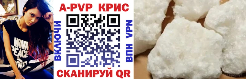 Alpha PVP Crystall  OMG маркетплейс  Вязьма 