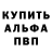 Амфетамин Розовый Elmira Antonova