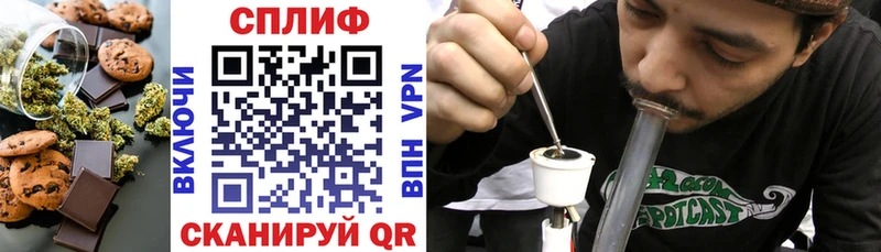 Canna-Cookies конопля  Вязьма 