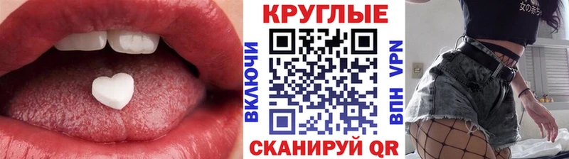 ЭКСТАЗИ Дубай где найти наркотики Вязьма