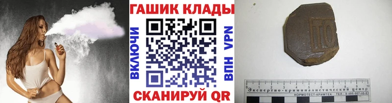 ГАШИШ гашик  купить наркоту  Вязьма 