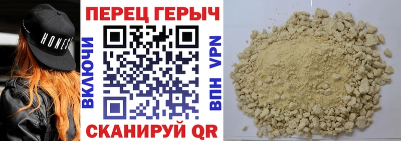 Героин Heroin  Вязьма 