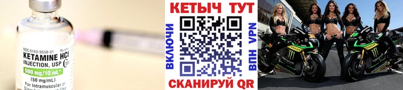 КЕТАМИН ketamine  что такое наркотик  OMG ONION  Вязьма 