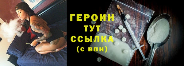 марки nbome Балахна
