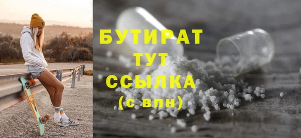 а пвп мука Балабаново
