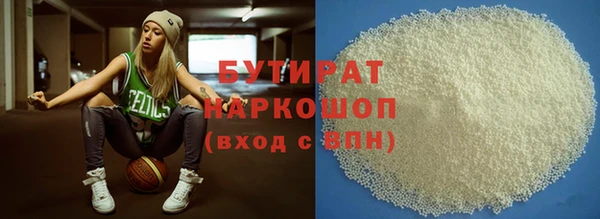 марки nbome Балахна