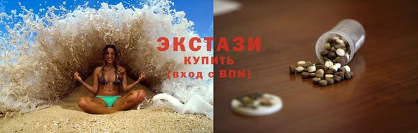 марки nbome Балахна