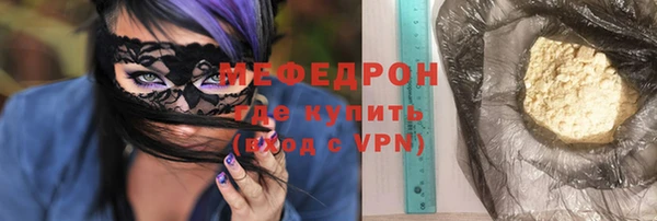 круглые Армянск