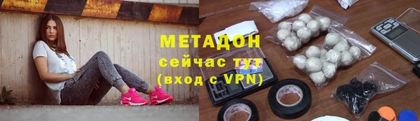 марки nbome Балахна