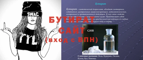 а пвп мука Балабаново