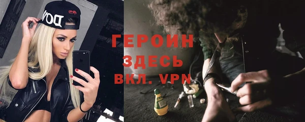 марки nbome Балахна