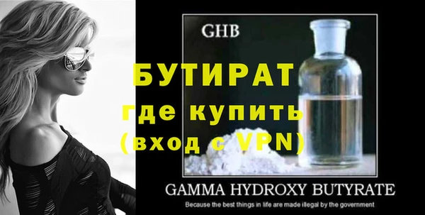 а пвп мука Балабаново