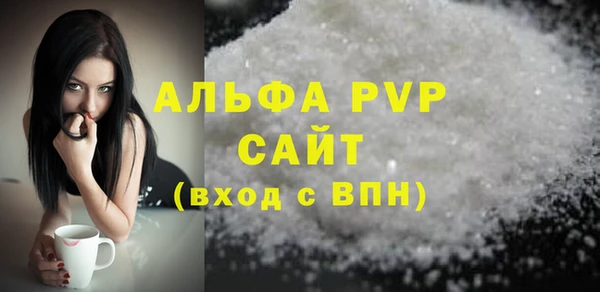 а пвп мука Балабаново