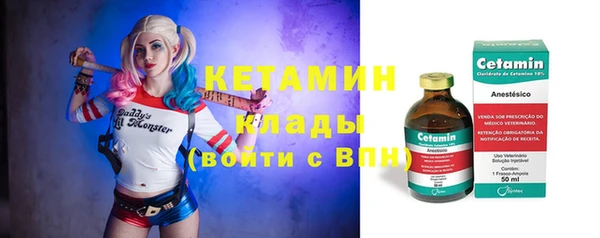 марки nbome Балахна