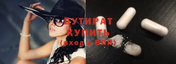 а пвп мука Балабаново