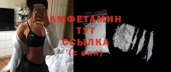 марки nbome Балахна