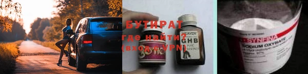 дурь Баксан