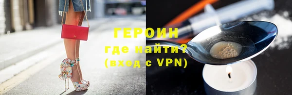 марки nbome Балахна