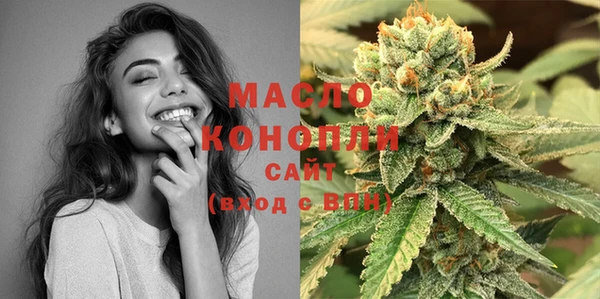 марки nbome Балахна