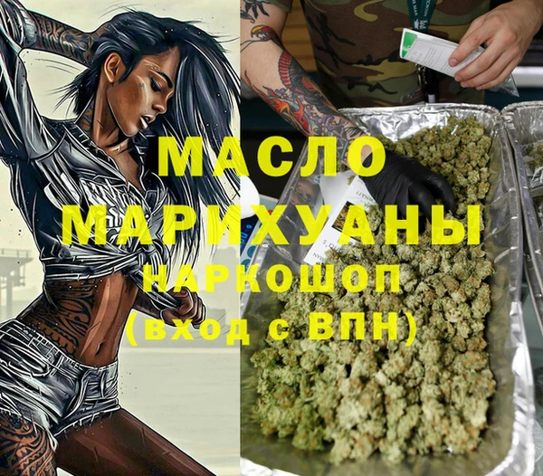 марки nbome Балахна