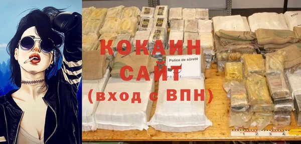 марки nbome Балахна