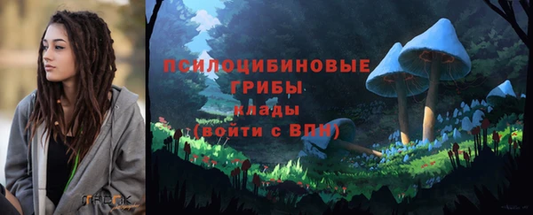 марки nbome Балахна
