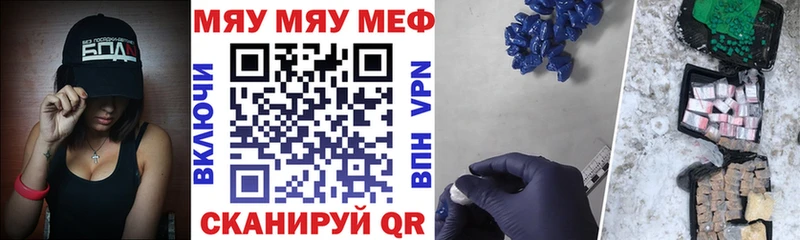 гидра ТОР  Вязьма  Мефедрон VHQ 