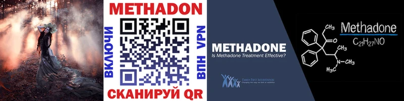 Метадон мёд  Вязьма 