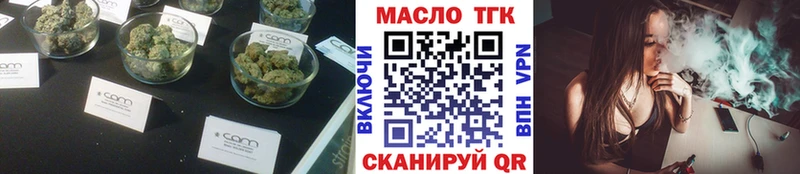 ТГК жижа  Вязьма 